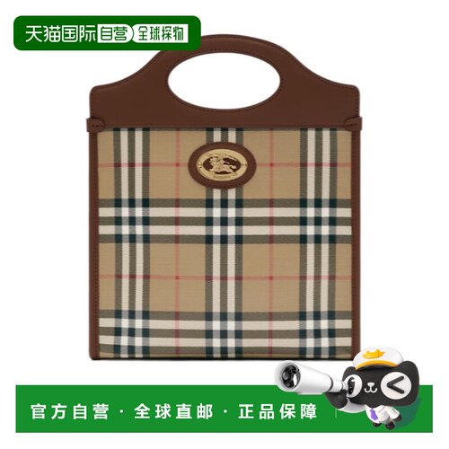 Burberry 迷你口袋包 81284421手提包 【付后1h可退】