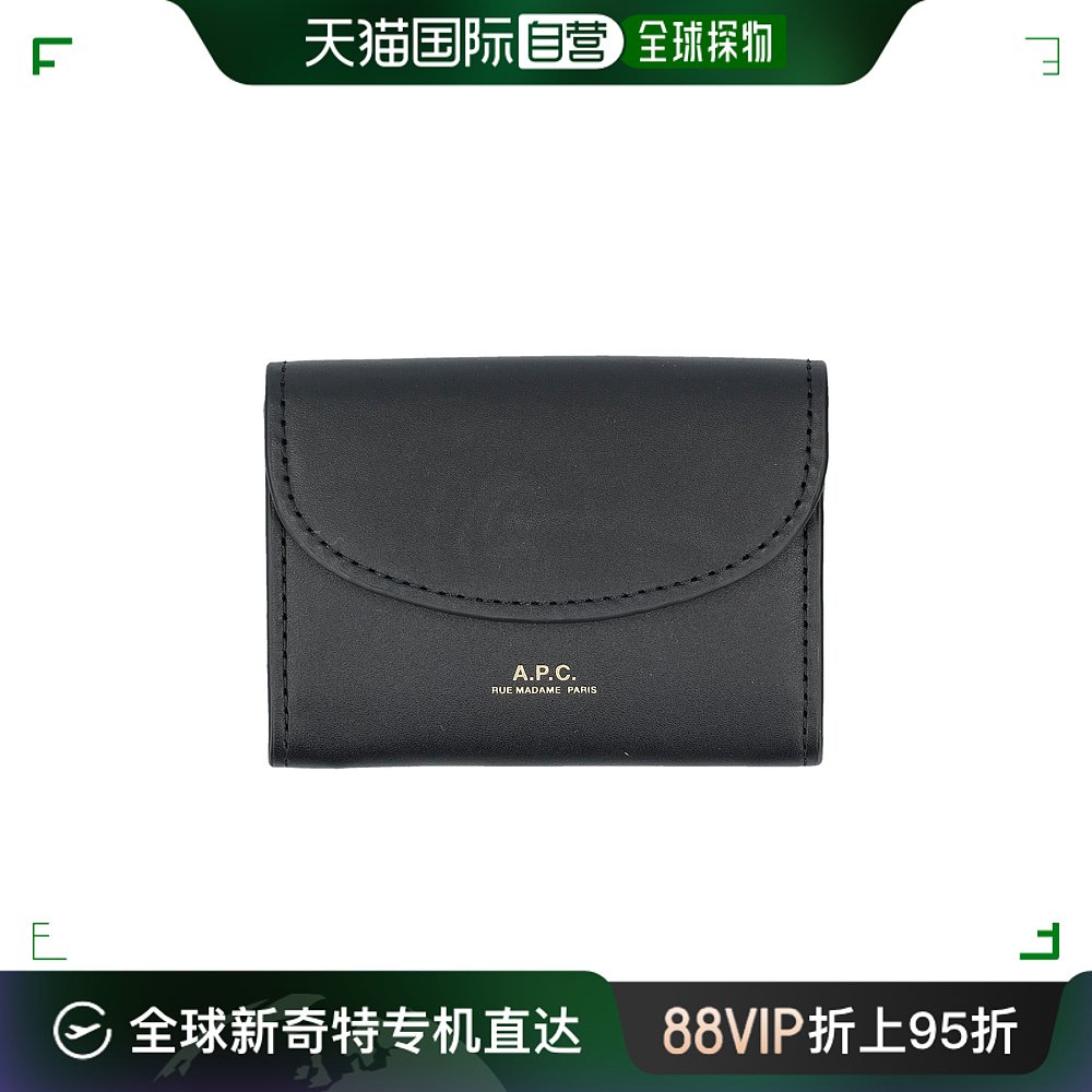 香港直邮A.P.C.女士 Business card holder geneve钱包 F63349P