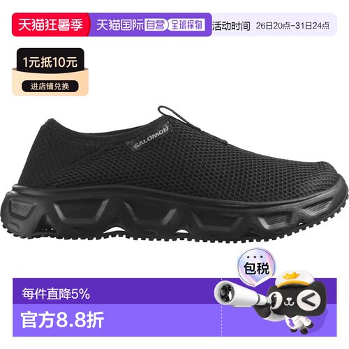 欧洲直邮Salomon Reelax Moc 6.0 凉鞋 中性