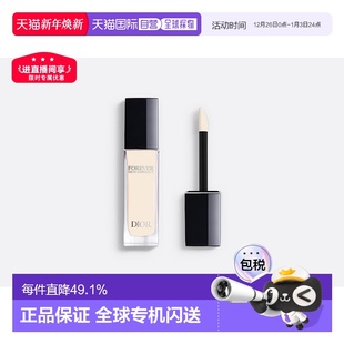 欧洲直邮DIOR 迪奥通用凝脂恒久修颜遮瑕持妆清透底妆11ml正品