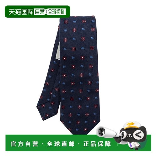 1h可退 欧洲直邮etro 男士 领带