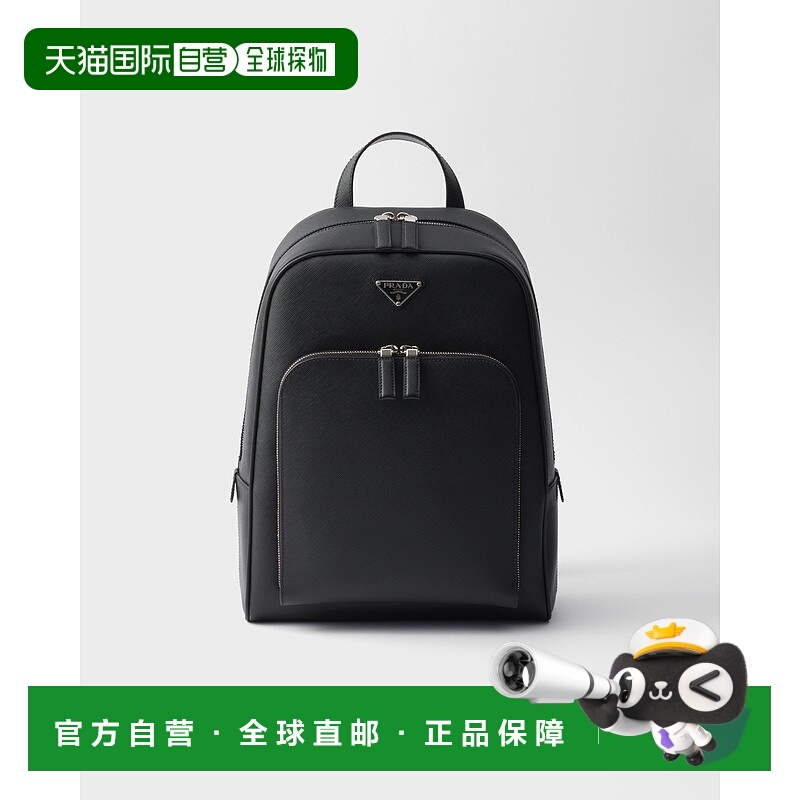 自营欧洲直邮Prada普拉达 Saffiano男士黑色小牛皮拉链闭合可调节