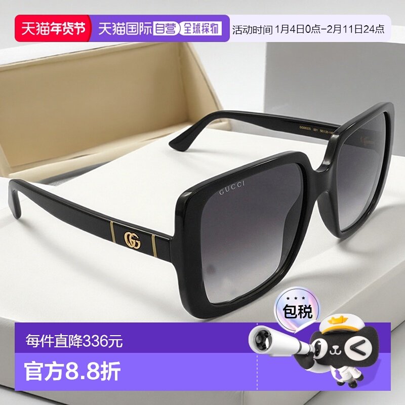 欧洲直邮gucci 女士方框渐变太阳镜GG0632S墨镜时尚百搭,ZIPPO/瑞士军刀/眼镜,太阳眼镜,淘宝优惠券,粉丝福利购,淘宝优惠卷