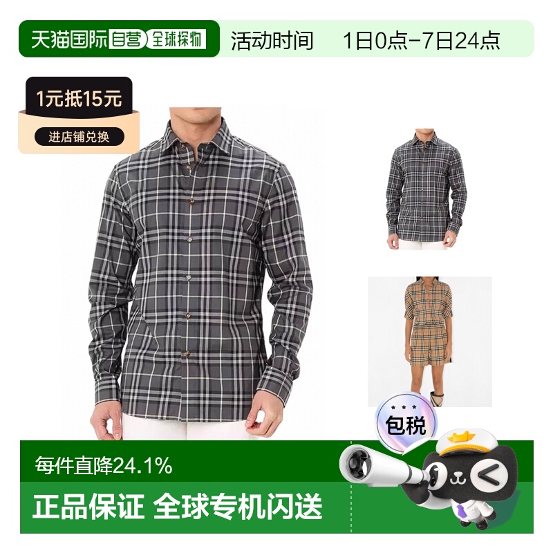 海外直邮BURBERRY/博柏利格纹休闲单排扣长袖衬衫