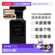 汤姆福特诱感黑漆浓香水EDP50ml木质东方调正品 欧洲直邮TOM FORD