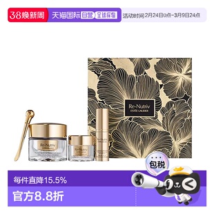 欧洲直邮Esteelauder雅诗兰黛冻龄黑钻眼部套装 眼霜面霜精华正品