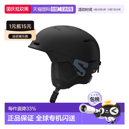 自营欧洲直邮Salomon Husk儿童黑色EPS泡沫滑雪头盔