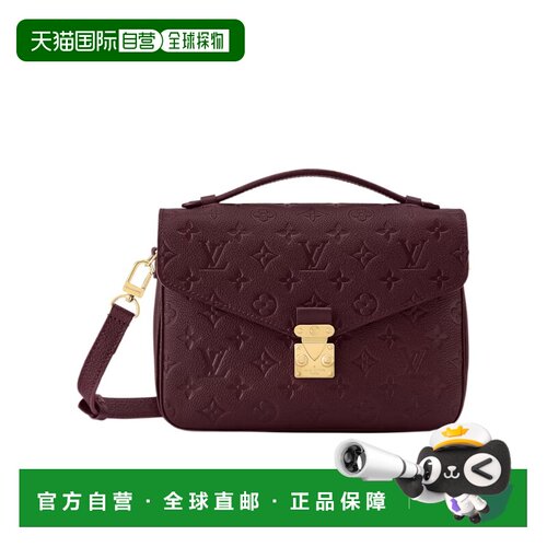 Louis Vuitton Pochette Metis 中号单肩包 M25939【付后1h可退】