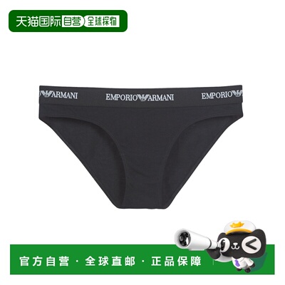 欧洲直邮EMPORIO ARMANI阿玛尼女士女三角裤CC317-163334-07320