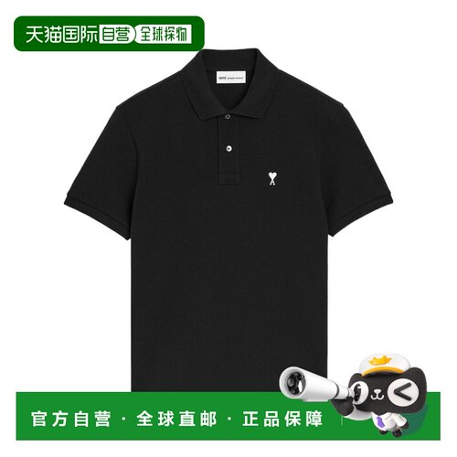 1h可退 Ami Paris 翻领短袖Polo衫 HPL411760