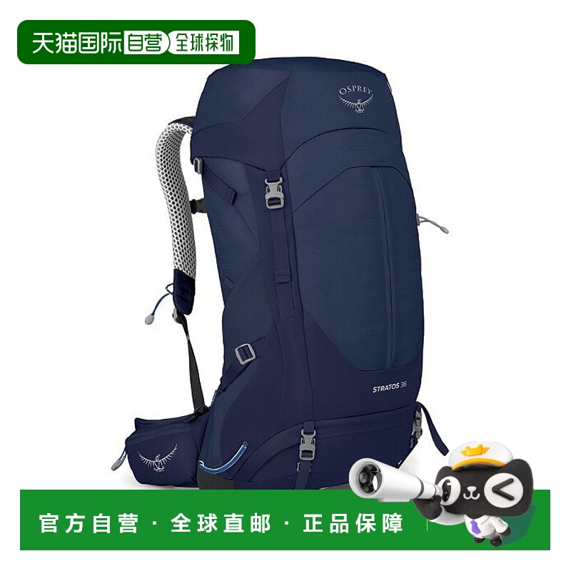 欧洲直邮鱼鹰 (2025 年新品) Stratos 36双肩包背包收纳