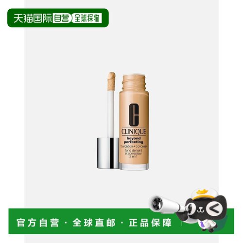欧洲直邮倩碧 Beyond Perfection 粉底液 30ml正品