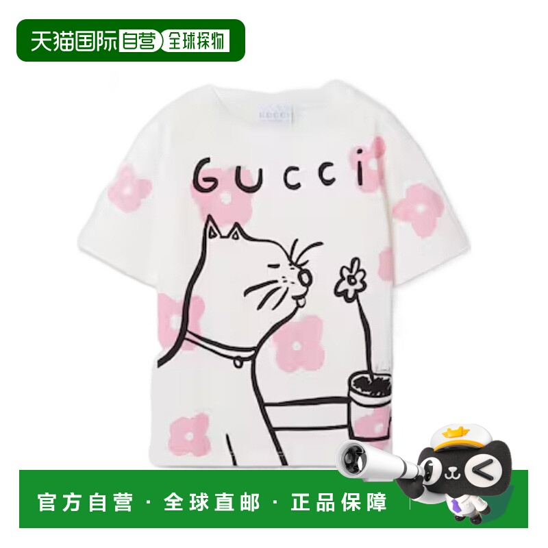 1h可退 香港直邮Gucci 印花T恤 580991XJHLG