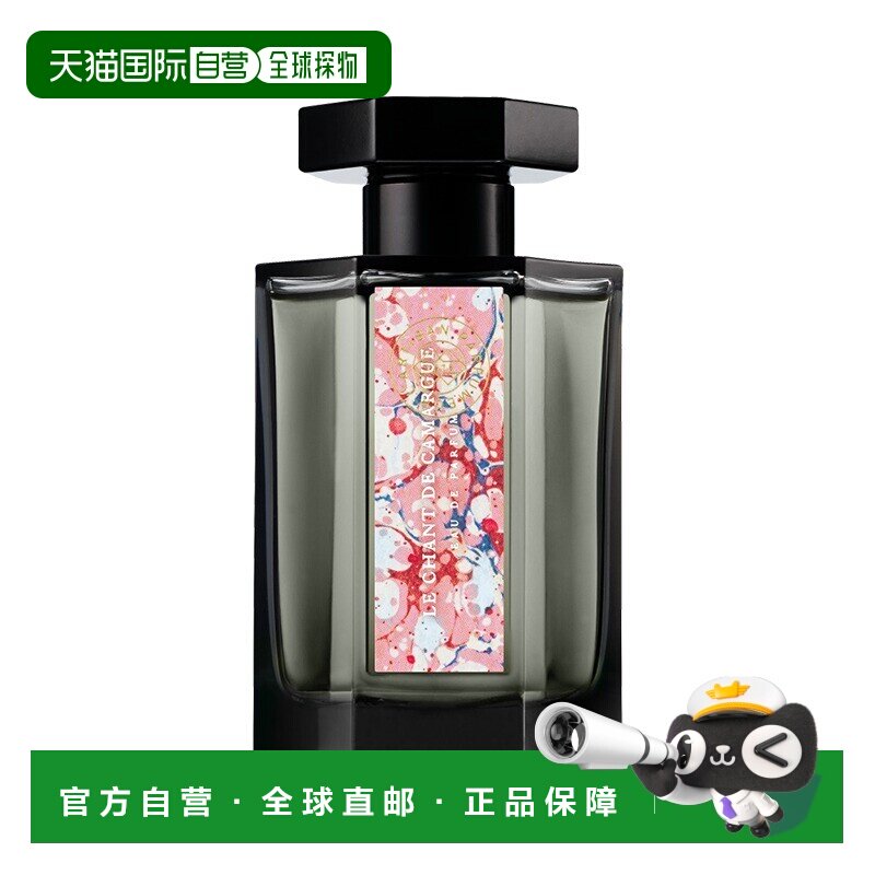 欧洲直邮L'Artisan Parfumeur阿蒂仙之香浓郁香水100ml中性浓正品图片