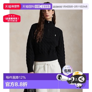 自营欧洲直邮RalphLauren拉夫劳伦 Polo半拉链麻花针织棉质毛衣