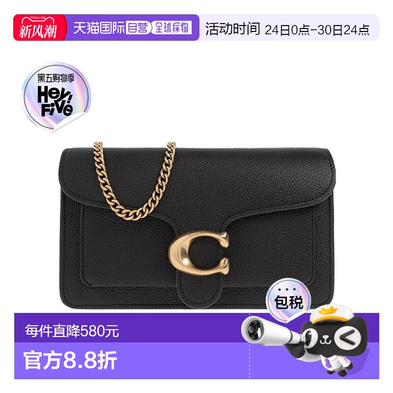 香港直邮Coach TABBY CHAIN 单肩包手提包 CE772 日常通勤蔻驰