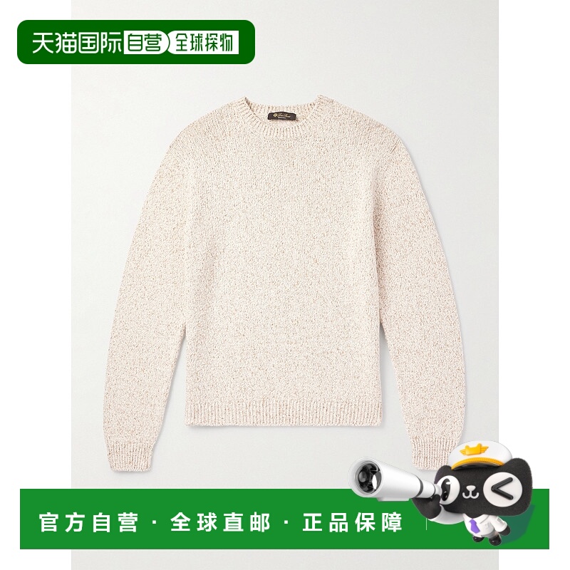 香港直邮1h可退 Loro Piana 诺悠翩雅 男士 Meina 圆领衫 FAO9905