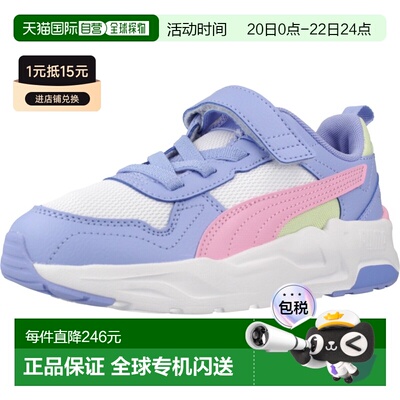 1h可退 香港直邮Puma 彪马 女童 TRINITY 2 LT 运动鞋童鞋 403704