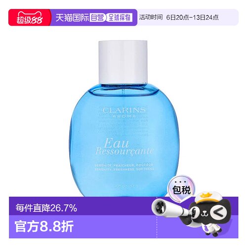 欧洲直邮Clarins娇韵诗归根之水香水EDT淡雅清爽香氛喷雾100正品