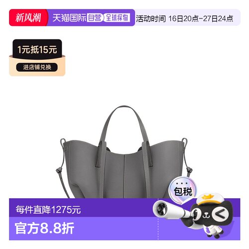 自营欧洲直邮POLENE Cyme Mini女士锡器灰小牛皮手提包托特包