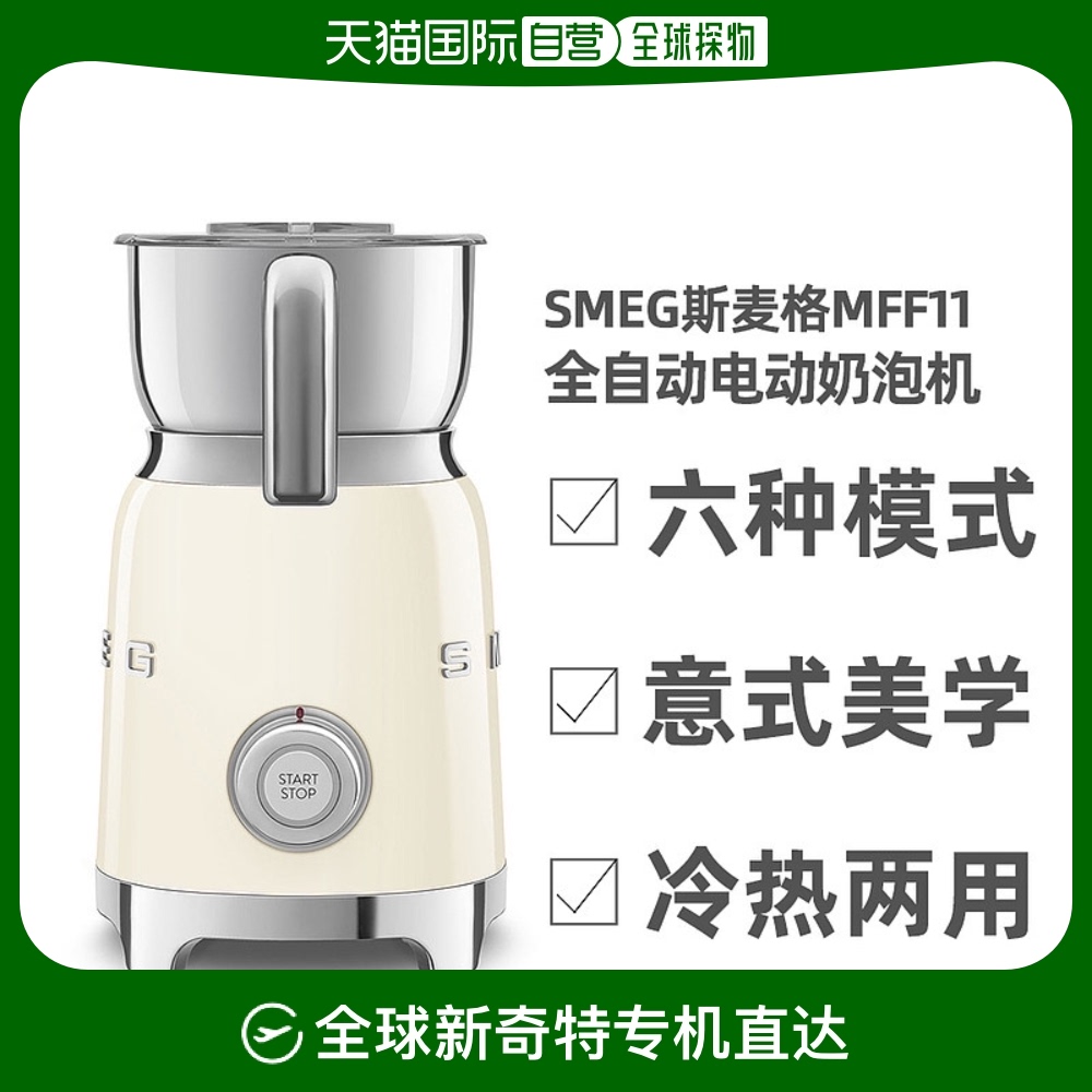MFF11 ɫ ŷֱSMEG˹MFF11綯ݻȫԶɿ015344.72Ԫ4(1336.18Ԫ/88VIP 95)