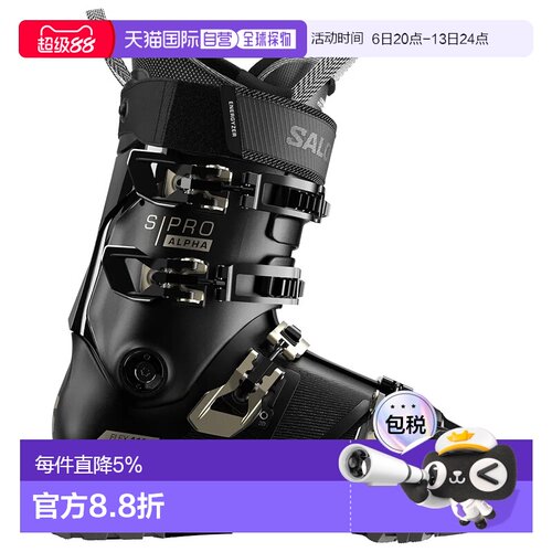 香港直邮SALOMON S/Pro Alpha 110 W GW 女款高山滑雪靴 中性