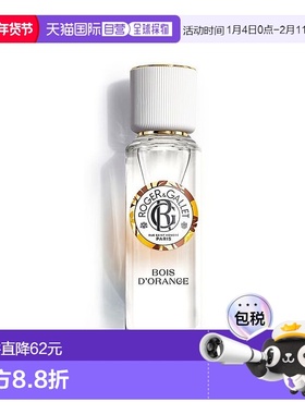 欧洲直邮ROGER GALLET香邂格蕾橙木淡香水30ml 法国香水持久正品