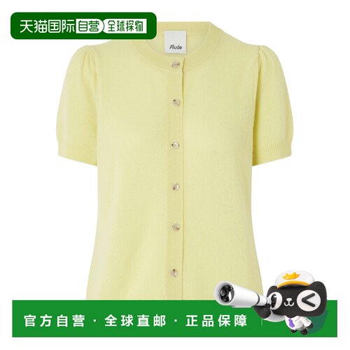 香港直邮Allude 女士针织衫 2621113120YELLOW SS2026 黄色 羊绒