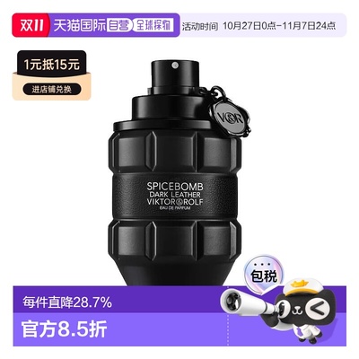 欧洲直邮Viktor&Rolf维克多与罗夫激炸弹暗色皮革浓香水正品