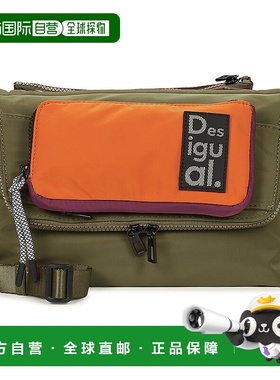 欧洲直邮Desigual 多思奇格 女包 春夏 斜挎包 MODULARIS ORIGINA