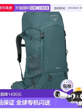 欧洲直邮Osprey小鹰 Renn™ 65女士蓝绿色涤纶/尼龙背包新款