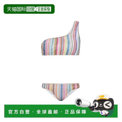 香港直邮MISSONI 女士泳装 MC23SP02BR014LSM9ZA SS支付后1h可退