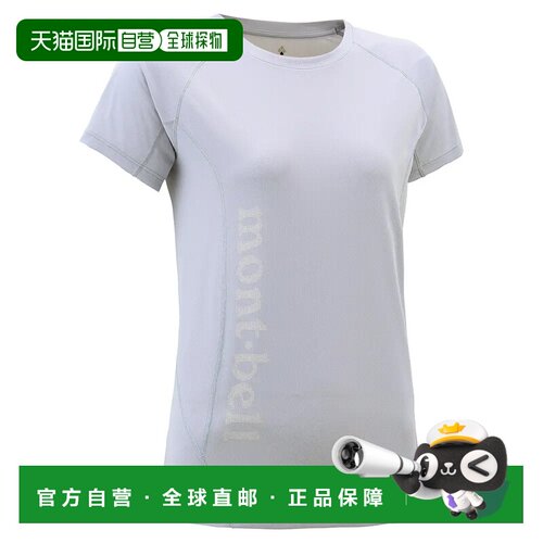 香港直邮mont-bell 女士户外T恤 1114449SKSV CO 灰色 Cool Light