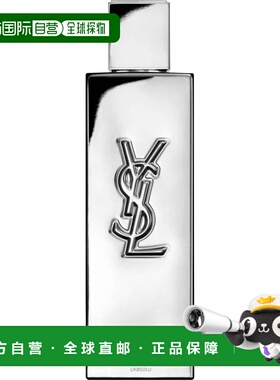 欧洲直邮yves saint laurent 男士 香水正品