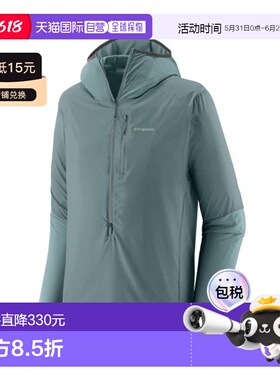 自营欧洲直邮PATAGONIA Airshed Pro男士蓝色聚酯纤维防风夹克