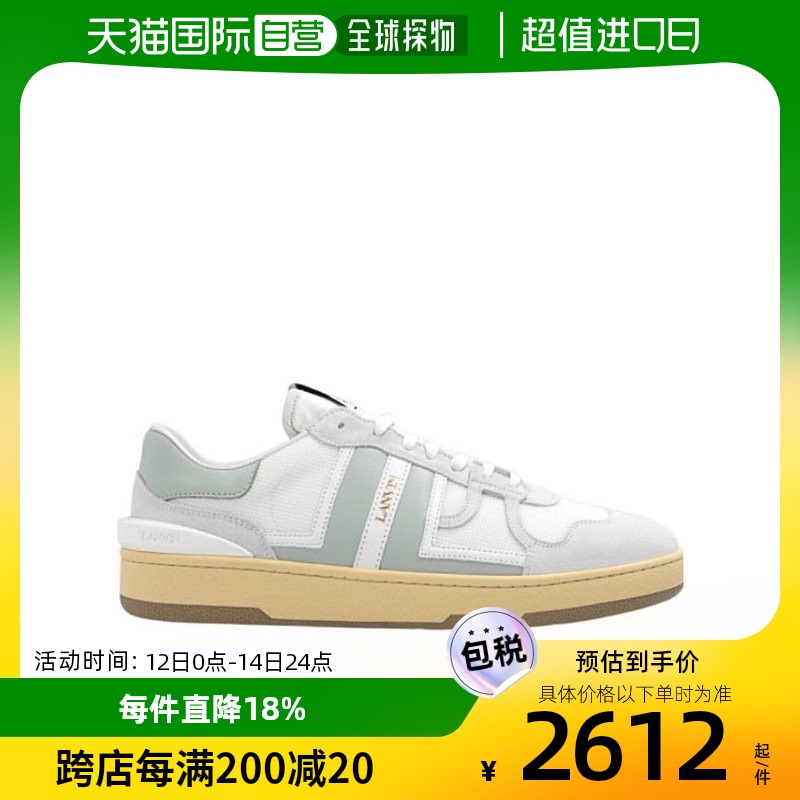 香港直邮Lanvin 'CLAY LOW'运动鞋 FMSKDK00NASH 流行男鞋 时尚休闲鞋 原图主图