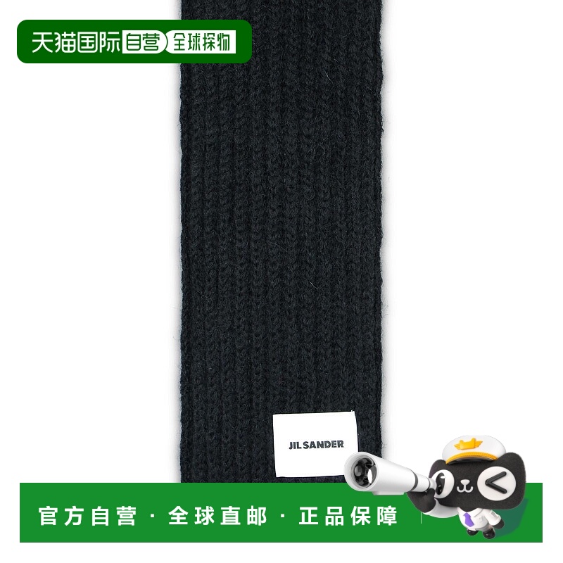 香港直邮Jil Sander 徽标围巾 J22ZZ0127-J14716时尚高级感正品