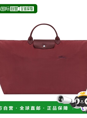 欧洲直邮LONGCHAMP (2025新品) Le Pliage Green XL 旅行包珑骧