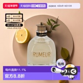 欧洲直邮Lanvin浪凡谣言女士香水清新悠长芬芳木质花香调EDP正品