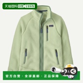 欧洲直邮PATAGONIA 儿童复古Pile羊毛绒夹克抓绒