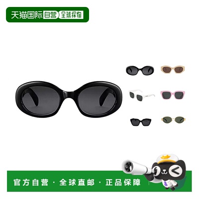 欧洲直邮Celine赛琳 时尚百搭女士椭圆形太阳镜 裴珠泫墨镜同款眼