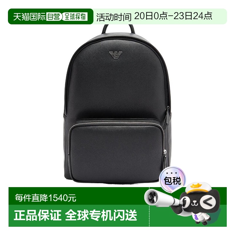 香港直邮Emporio Armani 阿玛尼时尚潮流休闲经典徽标便携双肩包