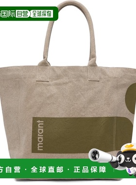 1h可退 香港直邮Isabel Marant 伊莎贝尔 玛兰 女士 灰褐色 Yenky