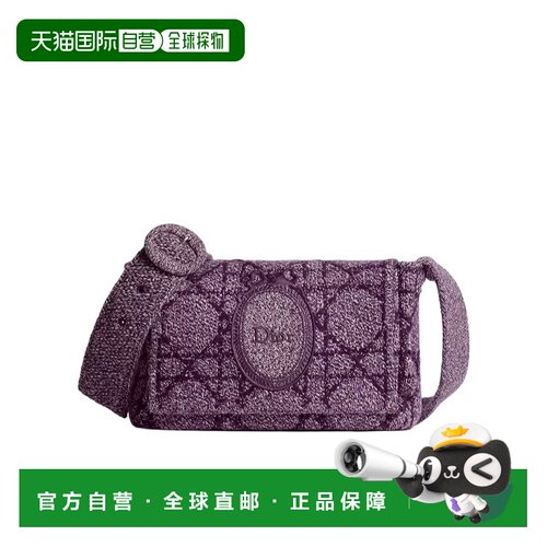 1h可退 Dior 中号 Dior Medaillon 翻盖信使包 1MAPO505WAA