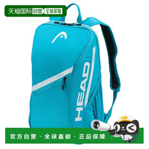 香港直邮HEAD 户外背包 260636BLU CO 蓝色 ZAINO TOUR 25L双肩包