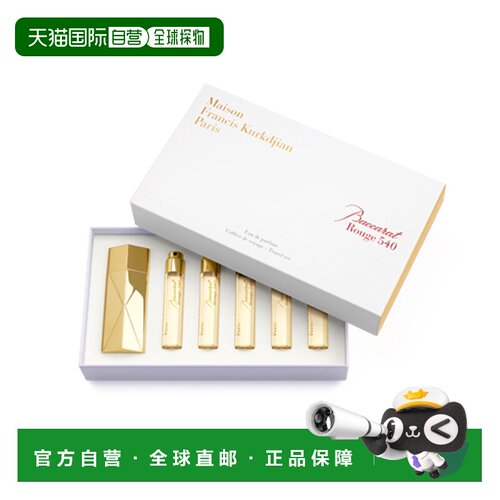 欧洲直邮MKF/梵诗柯中性旅行装香水5x11ml 「红色百家乐540正品