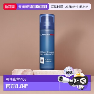 滋养细腻柔滑补正品 欧洲直邮Clarins娇韵诗男士 凝霜50ml植物保湿