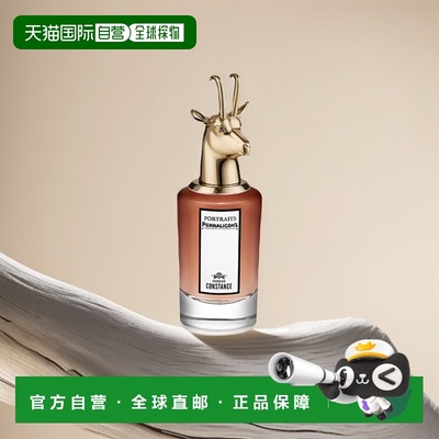 欧洲直邮Penhaligons潘海利根肖像兽首 CONSTANCE 变幻莫测的康斯