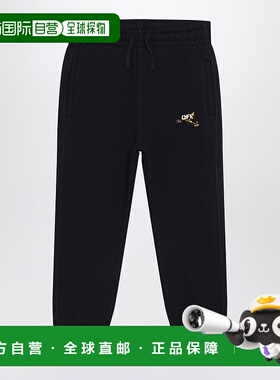 1h可退 香港直邮off-white 男童 Splat 黑色斜线徽标慢跑长裤童装