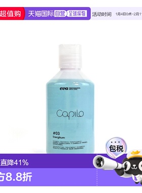 西班牙直邮西班牙伊发卡彼capilo#03调理头皮洁洗发露清洁舒正品